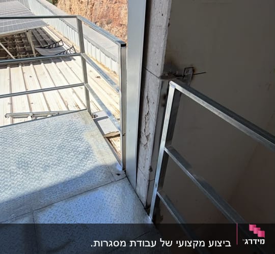 מעקות מתכת מותקנים על משטח פלדה מרוג בחוץ